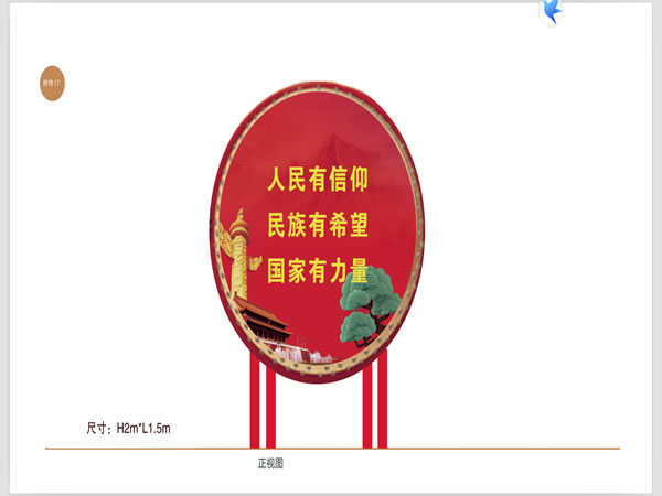 石家莊標識制作 石家莊標識制作