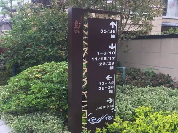 石家莊標識標牌